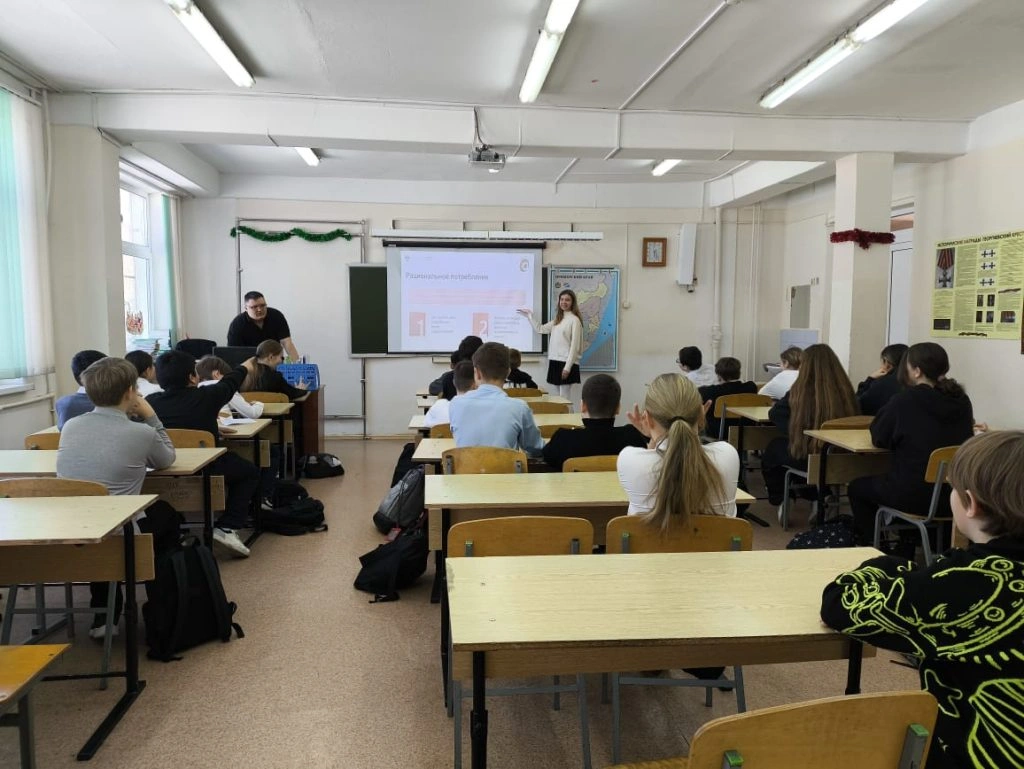 classroom