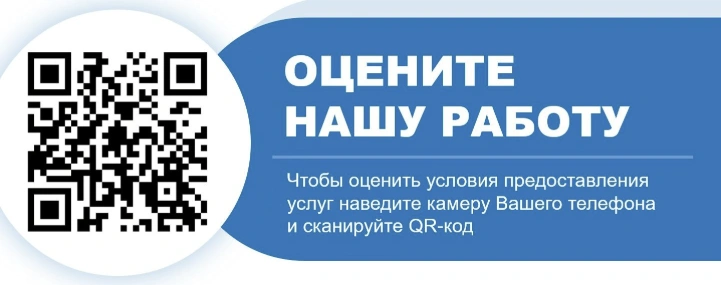 QR 1